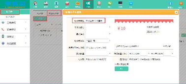 服裝收銀軟件營(yíng)銷(xiāo)優(yōu)惠活動(dòng)全攻略 如何有效推動(dòng)軟件銷(xiāo)售